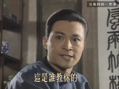 致＂貪得無(wú)厭＂的技術(shù)大牛們，又想創(chuàng)業(yè)又想高薪到底憑什么？！,互聯(lián)網(wǎng)的一些事