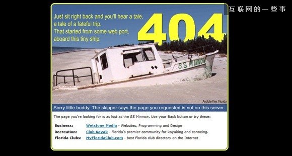 真沒見識過，原來404錯誤頁面可以這樣設計,互聯網的一些事