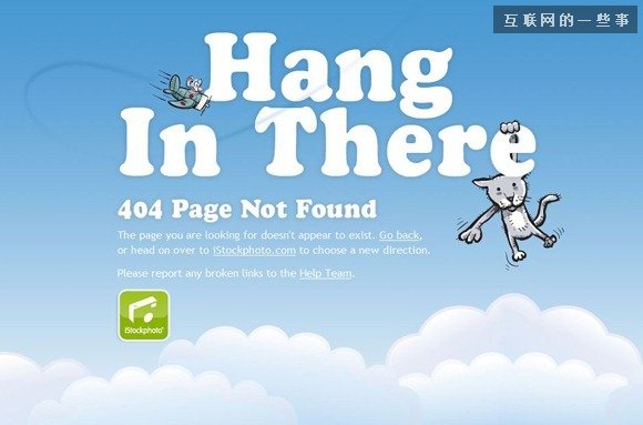 真沒見識過，原來404錯誤頁面可以這樣設計,互聯網的一些事