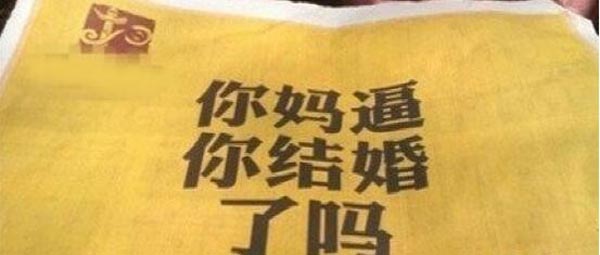 狗日的廣告,互聯(lián)網(wǎng)的一些事