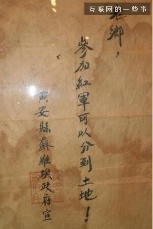 狗日的廣告,互聯(lián)網(wǎng)的一些事