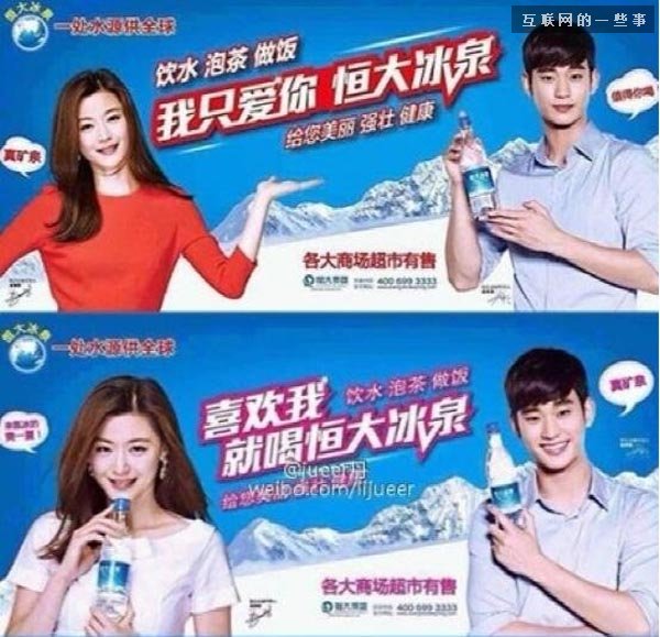 狗日的廣告,互聯(lián)網(wǎng)的一些事