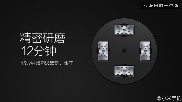 小米2014發(fā)布會亮點(diǎn)回顧：MIUI、小米4和小米手環(huán),互聯(lián)網(wǎng)的一些事