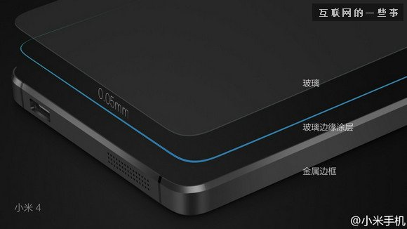小米2014發(fā)布會亮點(diǎn)回顧：MIUI、小米4和小米手環(huán),互聯(lián)網(wǎng)的一些事