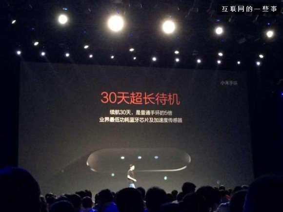 小米2014發(fā)布會亮點(diǎn)回顧：MIUI、小米4和小米手環(huán),互聯(lián)網(wǎng)的一些事