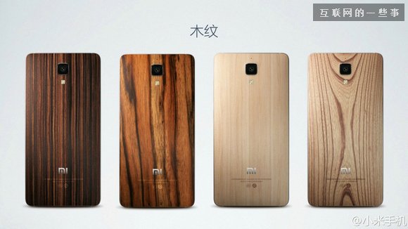 小米2014發(fā)布會亮點(diǎn)回顧：MIUI、小米4和小米手環(huán),互聯(lián)網(wǎng)的一些事