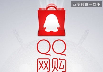 風(fēng)光之后的落寞，看已經(jīng)被小馬哥流放的業(yè)務(wù),互聯(lián)網(wǎng)的一些事
