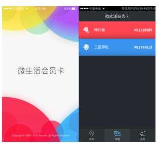 風(fēng)光之后的落寞，看已經(jīng)被小馬哥流放的業(yè)務(wù),互聯(lián)網(wǎng)的一些事