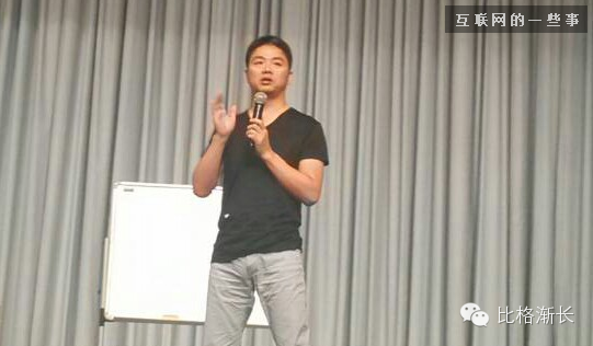 東哥內部講話：賺三四十億也叫賺錢？賺取千億凈利潤才叫賺錢！,互聯(lián)網的一些事