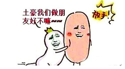 最有錢富二代王思聰如何看待錢？看完你有沒有淚奔?,互聯(lián)網(wǎng)的一些事