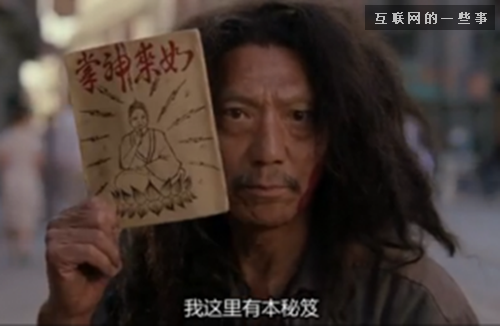 被吐槽，被投訴？產(chǎn)品經(jīng)理需要搞定這樣8種人,互聯(lián)網(wǎng)的一些事