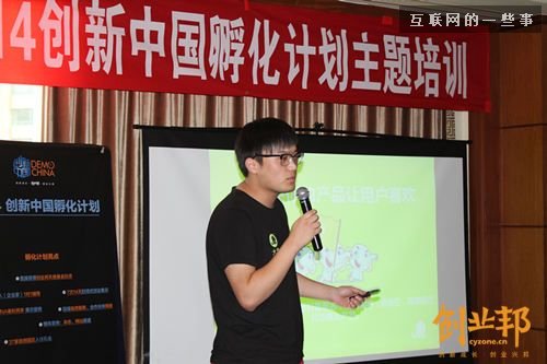 大象創(chuàng)始人劉克楠：做互聯(lián)網(wǎng)產(chǎn)品的十要素,互聯(lián)網(wǎng)的一些事