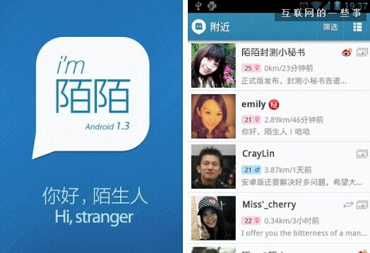 9158上市，看“類色情”模式洗白的幾種大招,互聯(lián)網(wǎng)的一些事