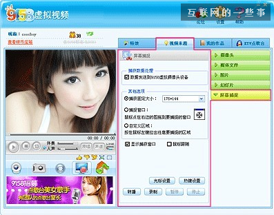 9158上市，看“類色情”模式洗白的幾種大招,互聯(lián)網(wǎng)的一些事