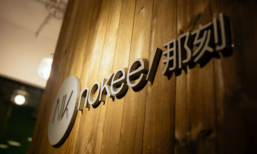 智能硬件產(chǎn)品公司——那刻魔鏡