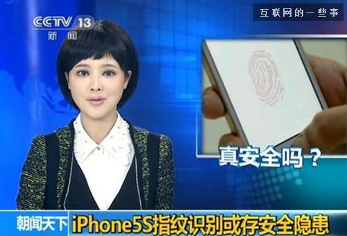央視為什么喜歡咬蘋果!,互聯(lián)網(wǎng)的一些事