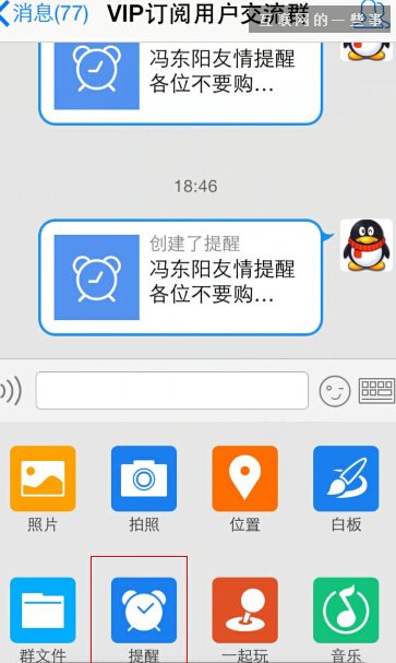 爆料QQ彈窗的秘密 不是漏洞無需花錢購買,互聯(lián)網(wǎng)的一些事
