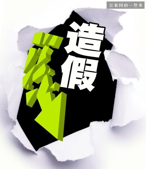 一組圖讀懂中國(guó)銀行造假洗錢(qián)“神器”：優(yōu)匯通,互聯(lián)網(wǎng)的一些事