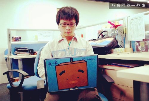 創(chuàng)業(yè)者說：張小盒“動漫帝國”苦與樂字號,互聯(lián)網(wǎng)的一些事