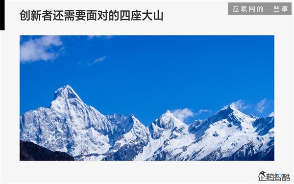 2014年互聯(lián)網(wǎng)跨界趨勢報告：融合與碰撞（多圖慎入）,互聯(lián)網(wǎng)的一些事