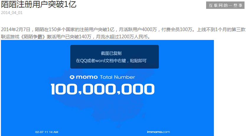 我所感知的、幾款過億美金APP的創(chuàng)業(yè)法則,互聯(lián)網(wǎng)的一些事