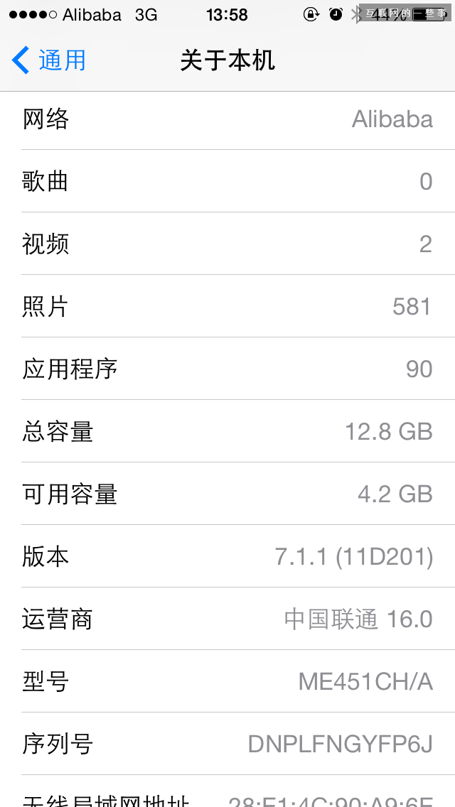 阿里通信放號：這真是互聯(lián)網思維的手機卡!,互聯(lián)網的一些事