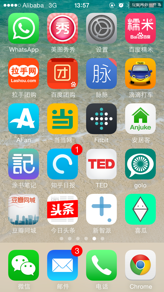 阿里通信放號：這真是互聯(lián)網思維的手機卡!,互聯(lián)網的一些事