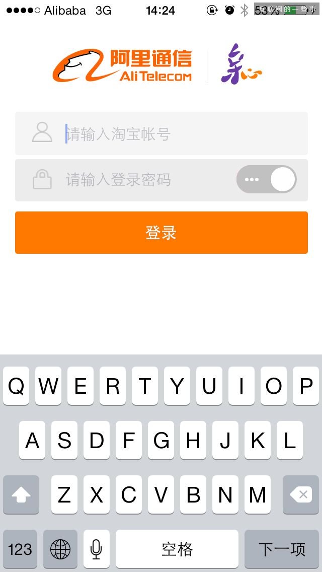 阿里通信放號：這真是互聯(lián)網思維的手機卡!,互聯(lián)網的一些事