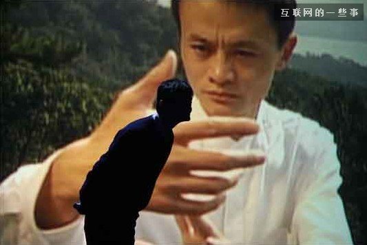 馬云究竟是如何玩轉(zhuǎn)當(dāng)今的商業(yè)世界的？,互聯(lián)網(wǎng)的一些事