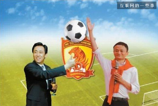 馬云究竟是如何玩轉(zhuǎn)當(dāng)今的商業(yè)世界的？,互聯(lián)網(wǎng)的一些事