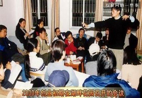 馬云究竟是如何玩轉(zhuǎn)當(dāng)今的商業(yè)世界的？,互聯(lián)網(wǎng)的一些事