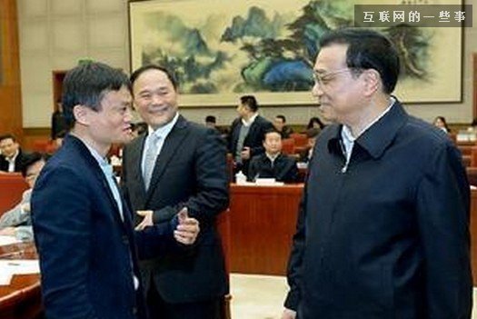馬云究竟是如何玩轉(zhuǎn)當(dāng)今的商業(yè)世界的？,互聯(lián)網(wǎng)的一些事