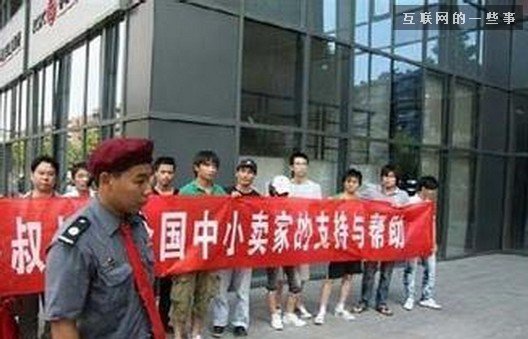 馬云究竟是如何玩轉(zhuǎn)當(dāng)今的商業(yè)世界的？,互聯(lián)網(wǎng)的一些事