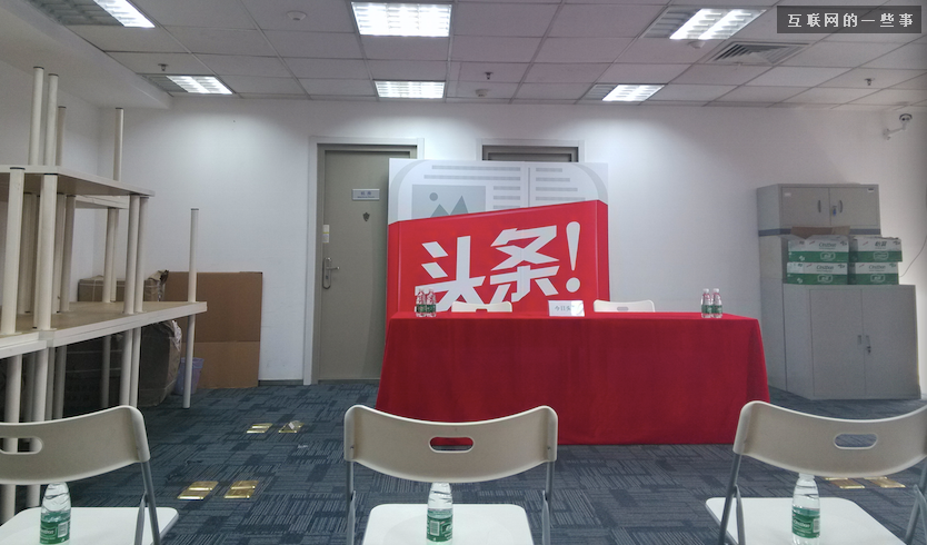 搜狐發(fā)難索1100萬 今日頭條：往者不諫，來者可追,互聯(lián)網(wǎng)的一些事