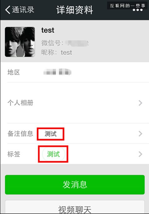 微信5.3.1加入撤回功能！會(huì)不會(huì)成為下個(gè)閱后即焚？,互聯(lián)網(wǎng)的一些事