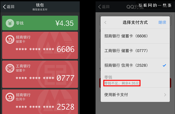 微信5.3.1加入撤回功能！會(huì)不會(huì)成為下個(gè)閱后即焚？,互聯(lián)網(wǎng)的一些事