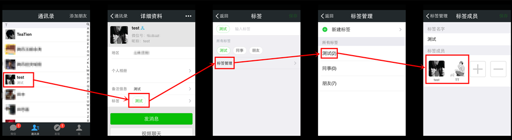微信5.3.1加入撤回功能！會(huì)不會(huì)成為下個(gè)閱后即焚？,互聯(lián)網(wǎng)的一些事