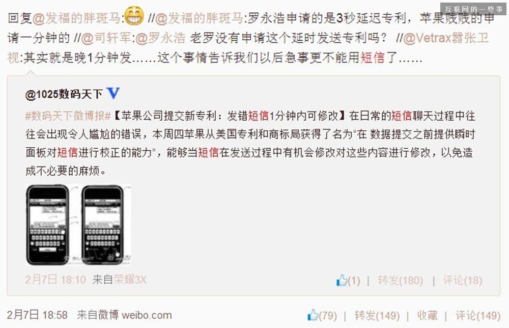 微信5.3.1加入撤回功能！會(huì)不會(huì)成為下個(gè)閱后即焚？,互聯(lián)網(wǎng)的一些事