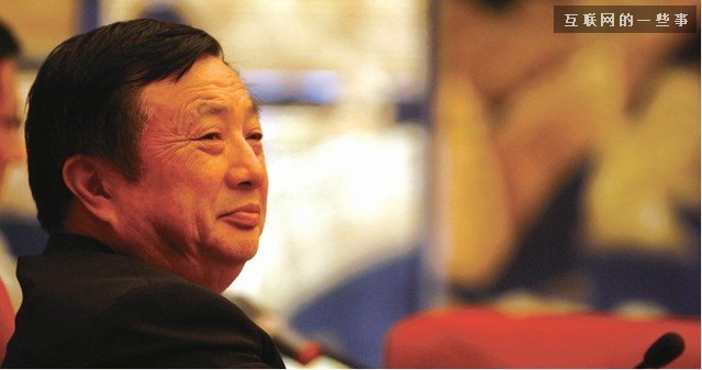 任正非給了誰一個大大的耳光?(推薦),互聯(lián)網(wǎng)的一些事