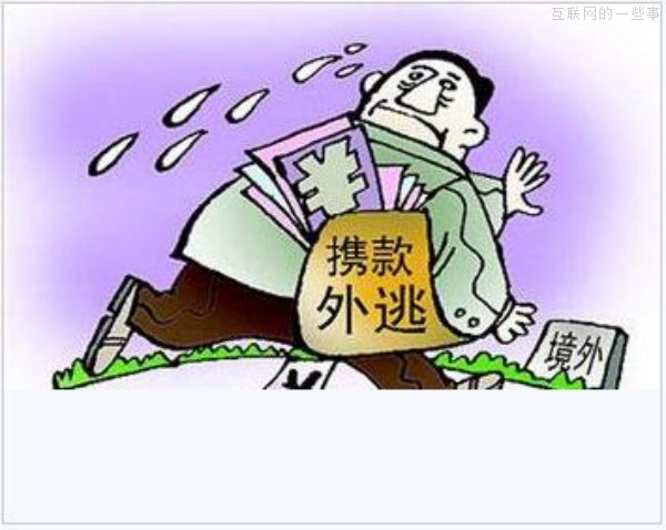 世界杯賭球？7個(gè)理由告訴你賭不得??！,互聯(lián)網(wǎng)的一些事