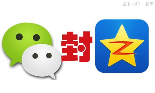 微信你這么干QQ空間，小馬哥知道嗎,互聯(lián)網(wǎng)的一些事