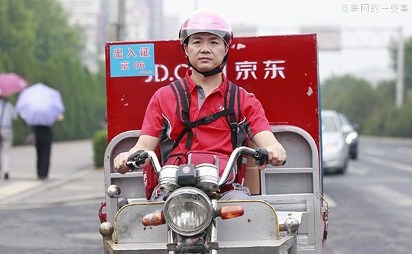 不帶這樣欺負人的！618京東騰訊合體欺負阿里，用了什么招？,互聯(lián)網(wǎng)的一些事