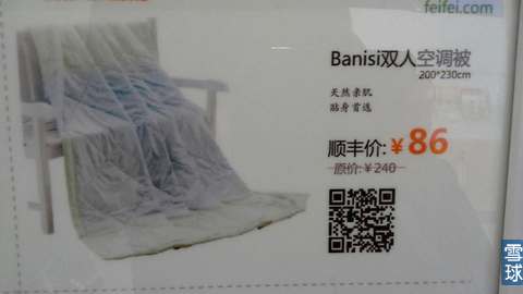 探店杭州順豐“嘿客”，真實情況是這樣的……,互聯(lián)網(wǎng)的一些事