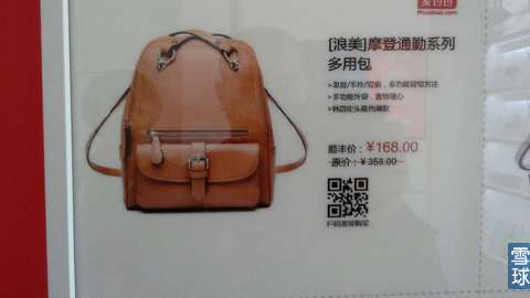 探店杭州順豐“嘿客”，真實情況是這樣的……,互聯(lián)網(wǎng)的一些事