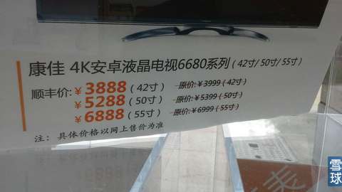 探店杭州順豐“嘿客”，真實情況是這樣的……,互聯(lián)網(wǎng)的一些事