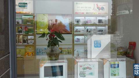 探店杭州順豐“嘿客”，真實情況是這樣的……,互聯(lián)網(wǎng)的一些事