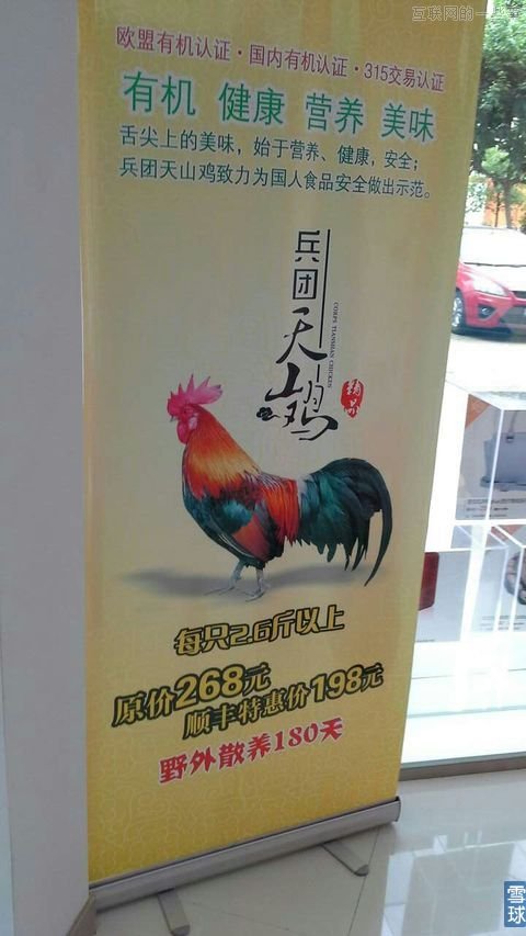 探店杭州順豐“嘿客”，真實情況是這樣的……,互聯(lián)網(wǎng)的一些事
