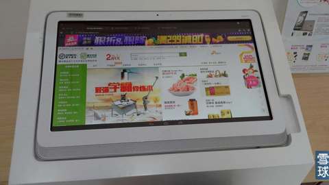 探店杭州順豐“嘿客”，真實情況是這樣的……,互聯(lián)網(wǎng)的一些事