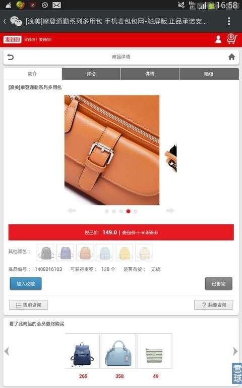 探店杭州順豐“嘿客”，真實情況是這樣的……,互聯(lián)網(wǎng)的一些事