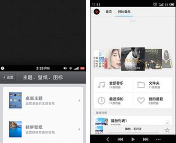 單手“下拉懸?！保哄N子完勝魅族,互聯(lián)網(wǎng)的一些事